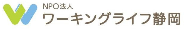 【公式】ワーキングライフ西ケ谷